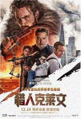 刀剑神域 序列之争 剧场版海报