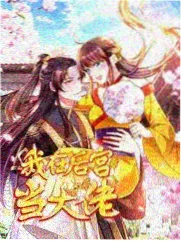 刀剑神域剧场版 声优访谈 配图